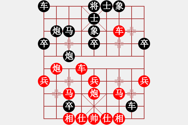 象棋棋譜圖片：淡雅飄香 2分鐘快棋 勝1 - 步數(shù)：30 