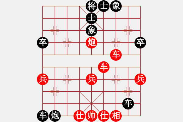 象棋棋譜圖片：淡雅飄香 2分鐘快棋 勝1 - 步數(shù)：50 