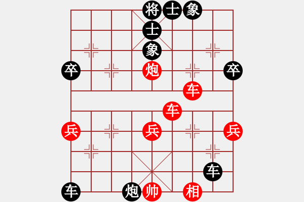 象棋棋譜圖片：淡雅飄香 2分鐘快棋 勝1 - 步數(shù)：54 