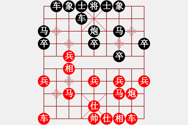 象棋棋譜圖片：首屆文峰杯棋王爭霸賽 第3局 松（負）祿 - 步數(shù)：20 