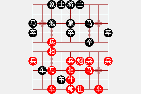 象棋棋譜圖片：首屆文峰杯棋王爭霸賽 第3局 松（負）祿 - 步數(shù)：30 