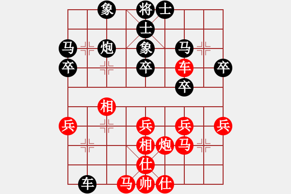 象棋棋譜圖片：首屆文峰杯棋王爭霸賽 第3局 松（負）祿 - 步數(shù)：40 