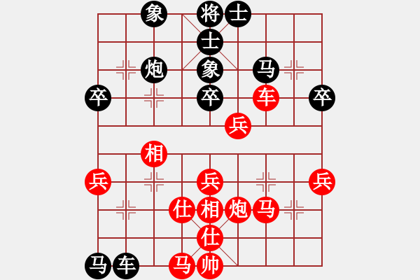 象棋棋譜圖片：首屆文峰杯棋王爭霸賽 第3局 松（負）祿 - 步數(shù)：50 