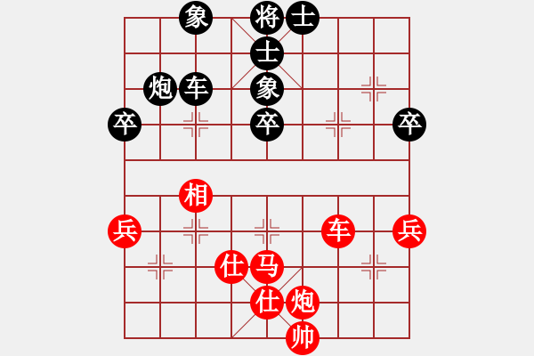 象棋棋譜圖片：首屆文峰杯棋王爭霸賽 第3局 松（負）祿 - 步數(shù)：70 