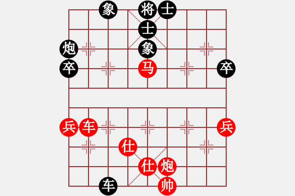 象棋棋譜圖片：首屆文峰杯棋王爭霸賽 第3局 松（負）祿 - 步數(shù)：76 