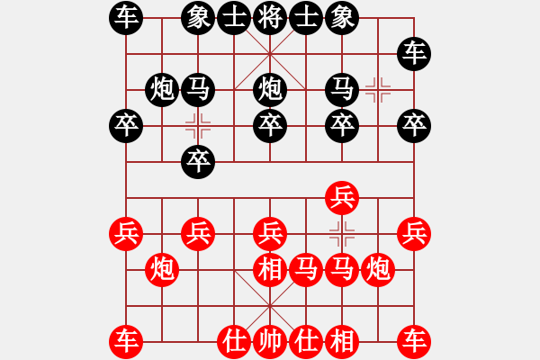 象棋棋譜圖片：思斌（后手）網(wǎng)絡對局評注 - 步數(shù)：10 