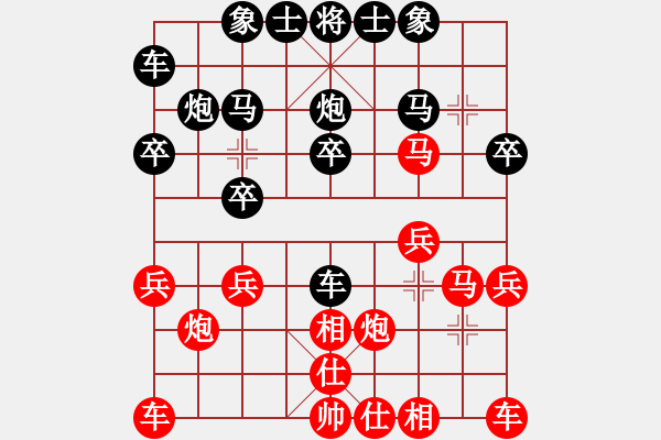 象棋棋譜圖片：思斌（后手）網(wǎng)絡對局評注 - 步數(shù)：20 