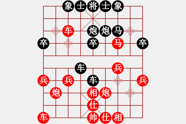 象棋棋譜圖片：思斌（后手）網(wǎng)絡對局評注 - 步數(shù)：30 