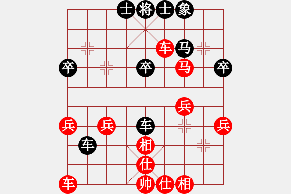 象棋棋譜圖片：思斌（后手）網(wǎng)絡對局評注 - 步數(shù)：40 