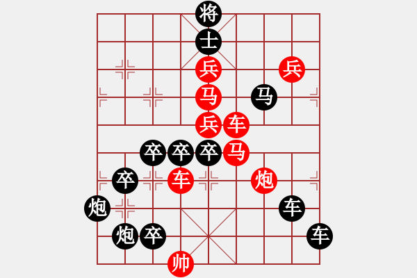 象棋棋譜圖片：兔兔吉祥 秦臻 - 步數(shù)：0 