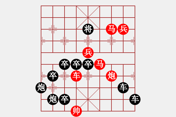 象棋棋譜圖片：兔兔吉祥 秦臻 - 步數(shù)：10 