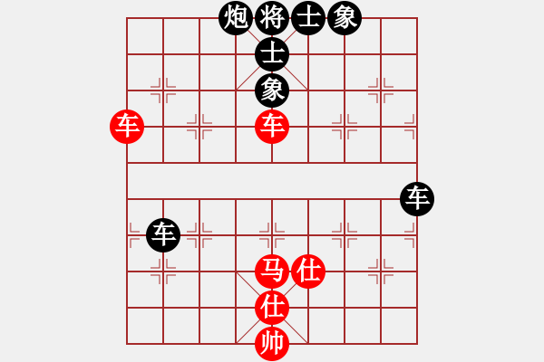 象棋棋譜圖片：星作棋子(4段)-和-mgly(4段) - 步數(shù)：100 