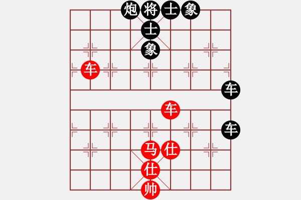 象棋棋譜圖片：星作棋子(4段)-和-mgly(4段) - 步數(shù)：110 