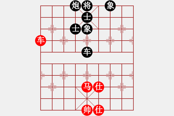 象棋棋譜圖片：星作棋子(4段)-和-mgly(4段) - 步數(shù)：120 