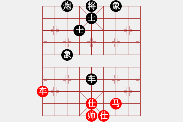 象棋棋譜圖片：星作棋子(4段)-和-mgly(4段) - 步數(shù)：130 