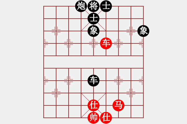 象棋棋譜圖片：星作棋子(4段)-和-mgly(4段) - 步數(shù)：140 