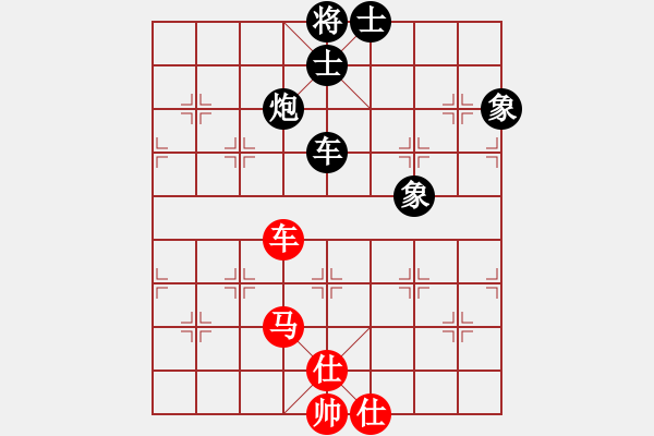 象棋棋譜圖片：星作棋子(4段)-和-mgly(4段) - 步數(shù)：150 