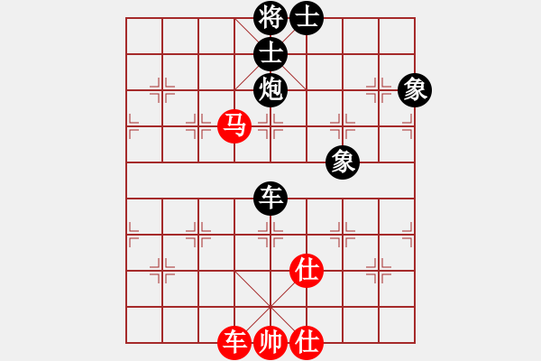 象棋棋譜圖片：星作棋子(4段)-和-mgly(4段) - 步數(shù)：160 