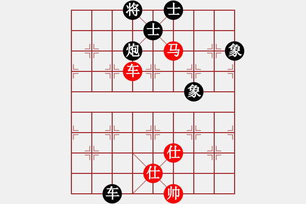 象棋棋譜圖片：星作棋子(4段)-和-mgly(4段) - 步數(shù)：170 