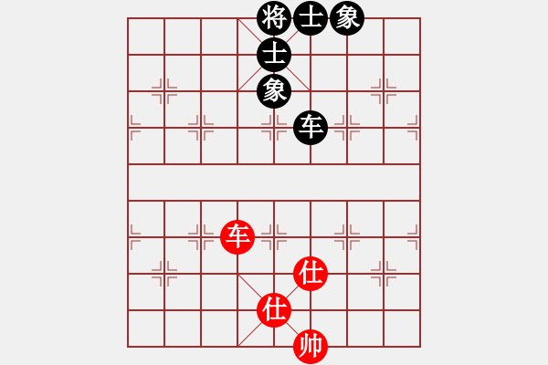 象棋棋譜圖片：星作棋子(4段)-和-mgly(4段) - 步數(shù)：187 