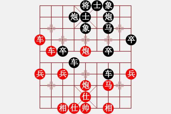 象棋棋譜圖片：星作棋子(4段)-和-mgly(4段) - 步數(shù)：40 