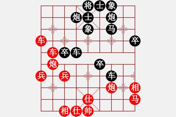 象棋棋譜圖片：星作棋子(4段)-和-mgly(4段) - 步數(shù)：50 