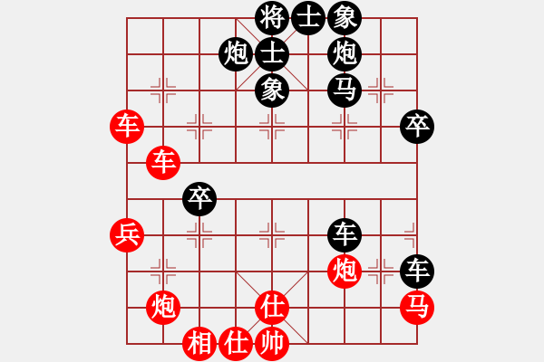 象棋棋譜圖片：星作棋子(4段)-和-mgly(4段) - 步數(shù)：60 