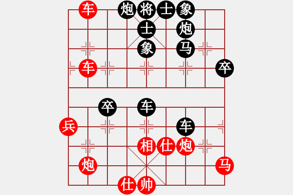 象棋棋譜圖片：星作棋子(4段)-和-mgly(4段) - 步數(shù)：70 