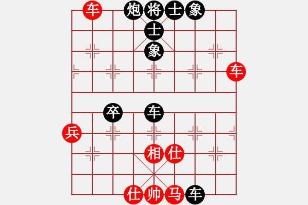 象棋棋譜圖片：星作棋子(4段)-和-mgly(4段) - 步數(shù)：80 