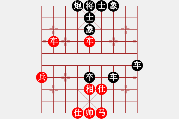 象棋棋譜圖片：星作棋子(4段)-和-mgly(4段) - 步數(shù)：90 