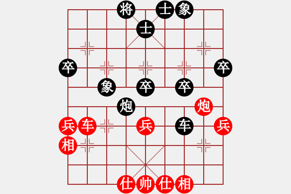 象棋棋譜圖片：老邁先負，中炮對屏風(fēng)馬 - 步數(shù)：50 