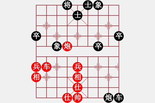 象棋棋譜圖片：老邁先負，中炮對屏風(fēng)馬 - 步數(shù)：60 