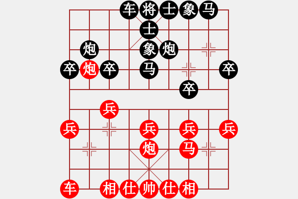 象棋棋譜圖片：飛龍通訊（業(yè)9－3）先負張碧林（業(yè)9－3）202203031159.pgn - 步數(shù)：20 