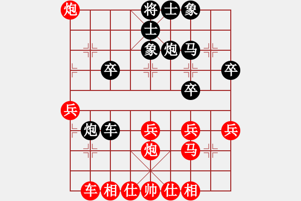 象棋棋譜圖片：飛龍通訊（業(yè)9－3）先負張碧林（業(yè)9－3）202203031159.pgn - 步數(shù)：30 