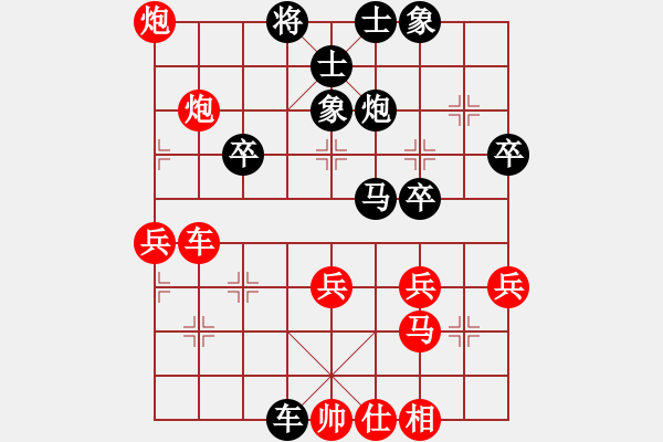 象棋棋譜圖片：飛龍通訊（業(yè)9－3）先負張碧林（業(yè)9－3）202203031159.pgn - 步數(shù)：40 