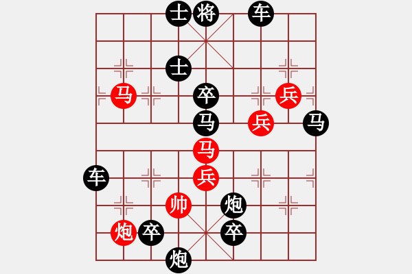 象棋棋譜圖片：水到渠成 擬局王方權(quán) 陳財(cái)運(yùn) - 步數(shù)：0 