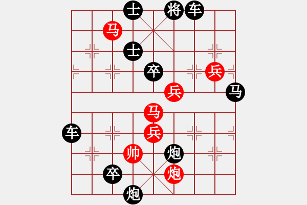 象棋棋譜圖片：水到渠成 擬局王方權(quán) 陳財(cái)運(yùn) - 步數(shù)：10 