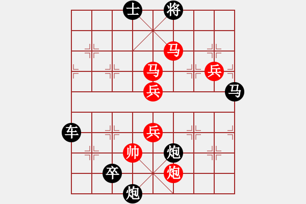 象棋棋譜圖片：水到渠成 擬局王方權(quán) 陳財(cái)運(yùn) - 步數(shù)：100 