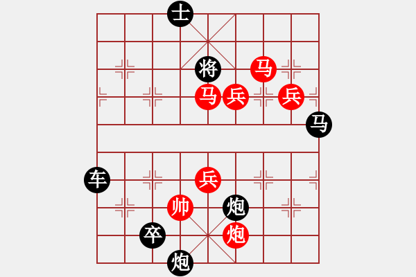 象棋棋譜圖片：水到渠成 擬局王方權(quán) 陳財(cái)運(yùn) - 步數(shù)：110 