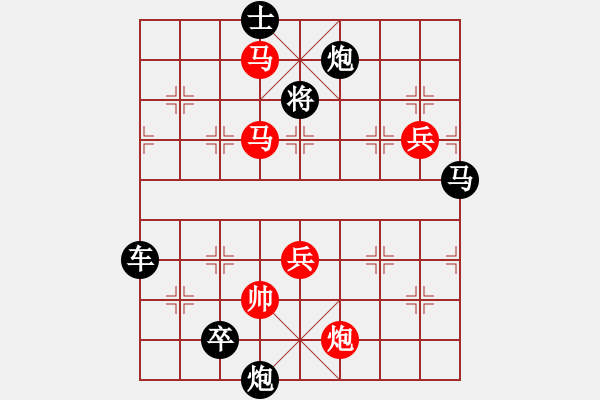 象棋棋譜圖片：水到渠成 擬局王方權(quán) 陳財(cái)運(yùn) - 步數(shù)：120 