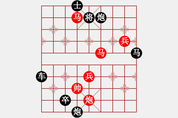 象棋棋譜圖片：水到渠成 擬局王方權(quán) 陳財(cái)運(yùn) - 步數(shù)：123 