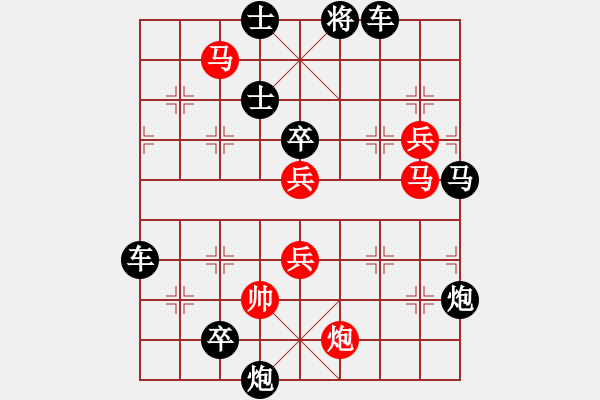 象棋棋譜圖片：水到渠成 擬局王方權(quán) 陳財(cái)運(yùn) - 步數(shù)：20 