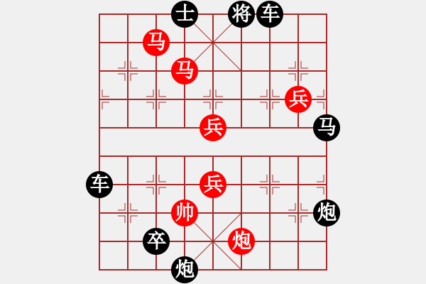 象棋棋譜圖片：水到渠成 擬局王方權(quán) 陳財(cái)運(yùn) - 步數(shù)：40 