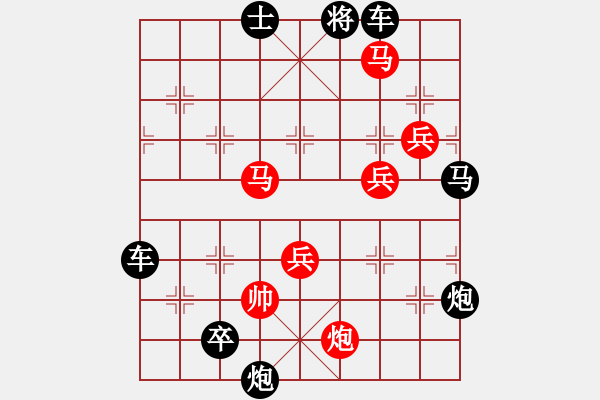 象棋棋譜圖片：水到渠成 擬局王方權(quán) 陳財(cái)運(yùn) - 步數(shù)：60 