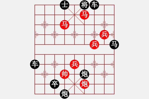 象棋棋譜圖片：水到渠成 擬局王方權(quán) 陳財(cái)運(yùn) - 步數(shù)：70 