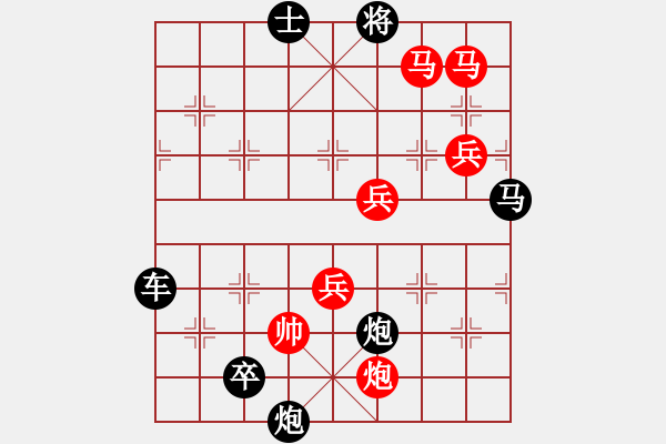 象棋棋譜圖片：水到渠成 擬局王方權(quán) 陳財(cái)運(yùn) - 步數(shù)：80 