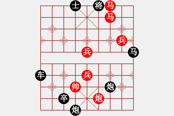 象棋棋譜圖片：水到渠成 擬局王方權(quán) 陳財(cái)運(yùn) - 步數(shù)：90 