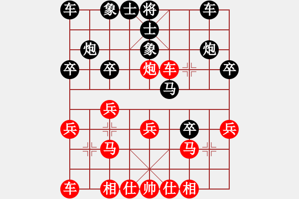 象棋棋譜圖片：徐偉康 紅先負(fù) 區(qū)智佳 - 步數(shù)：20 