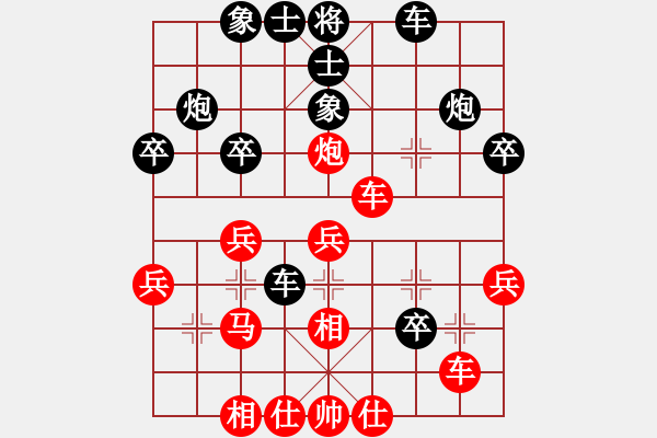 象棋棋譜圖片：徐偉康 紅先負(fù) 區(qū)智佳 - 步數(shù)：30 