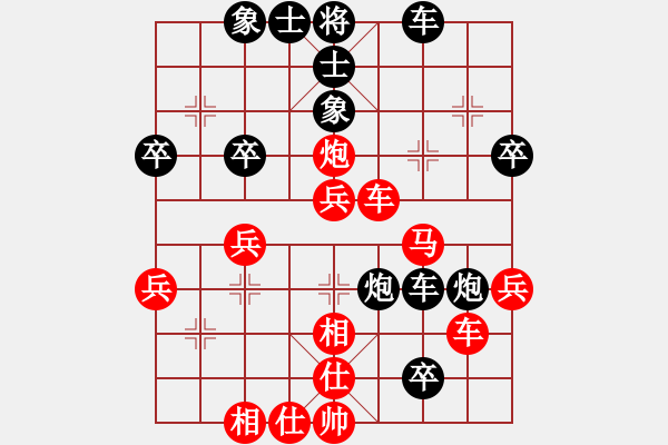 象棋棋譜圖片：徐偉康 紅先負(fù) 區(qū)智佳 - 步數(shù)：40 